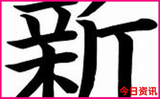 香港六盒宝典宝典资料大全