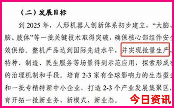 伪满八大部游玩攻略